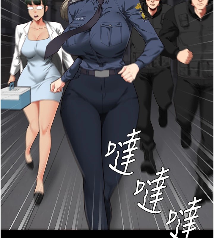 第88话-双龙齐下才够爽 - 第17.jpg页