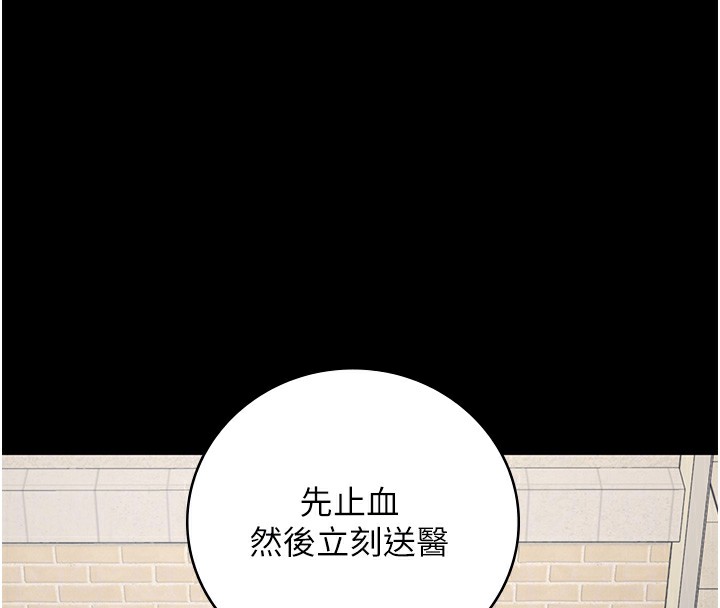 第88话-双龙齐下才够爽 - 第23.jpg页