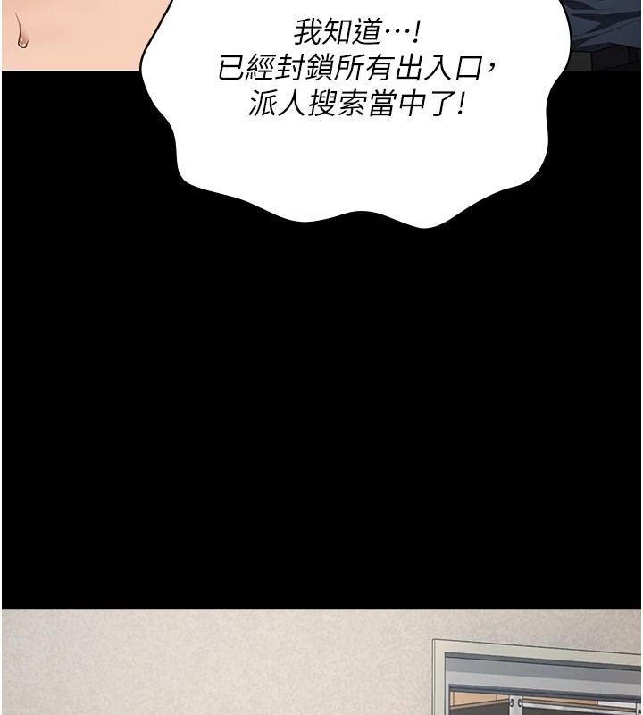 第88话-双龙齐下才够爽 - 第28.jpg页