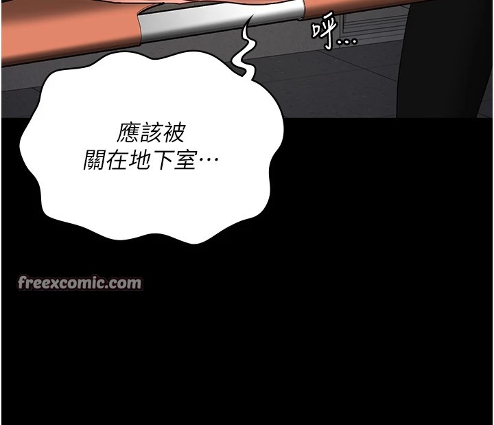 第88话-双龙齐下才够爽 - 第30.jpg页