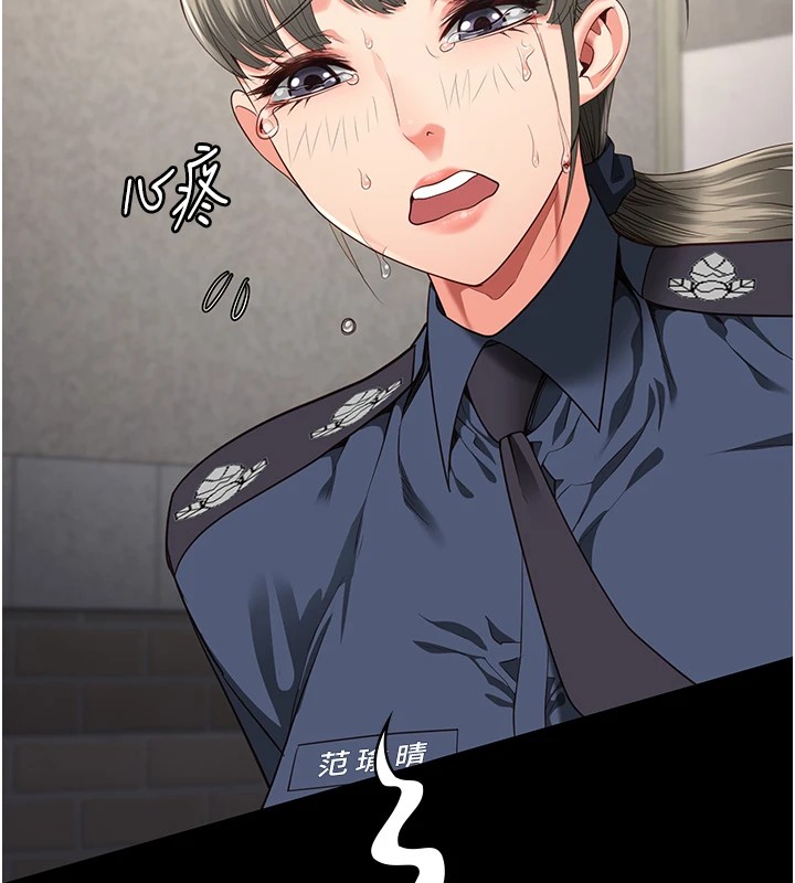 第88话-双龙齐下才够爽 - 第32.jpg页