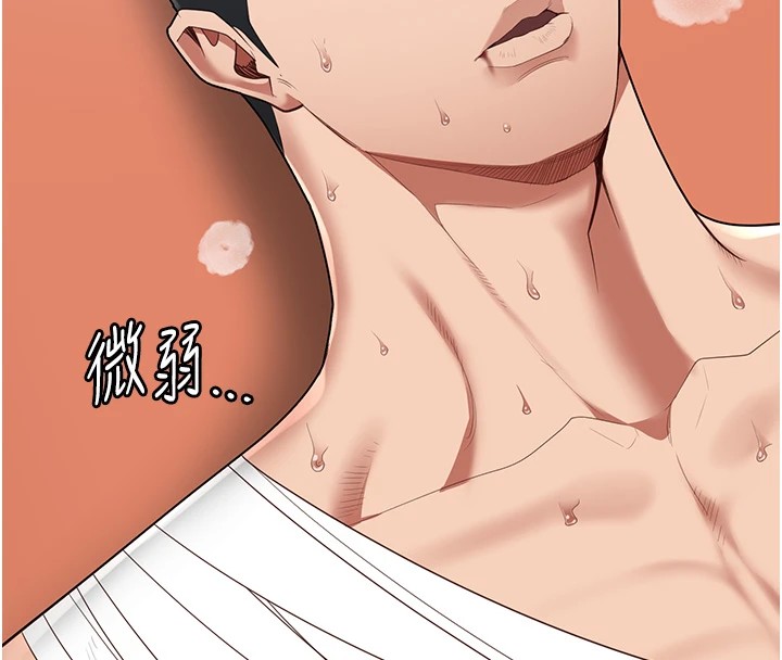 第88话-双龙齐下才够爽 - 第34.jpg页