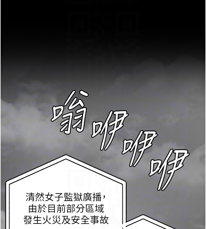 第88话-双龙齐下才够爽 - 第36.jpg页