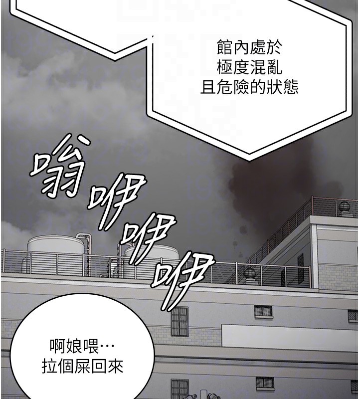 第88话-双龙齐下才够爽 - 第37.jpg页