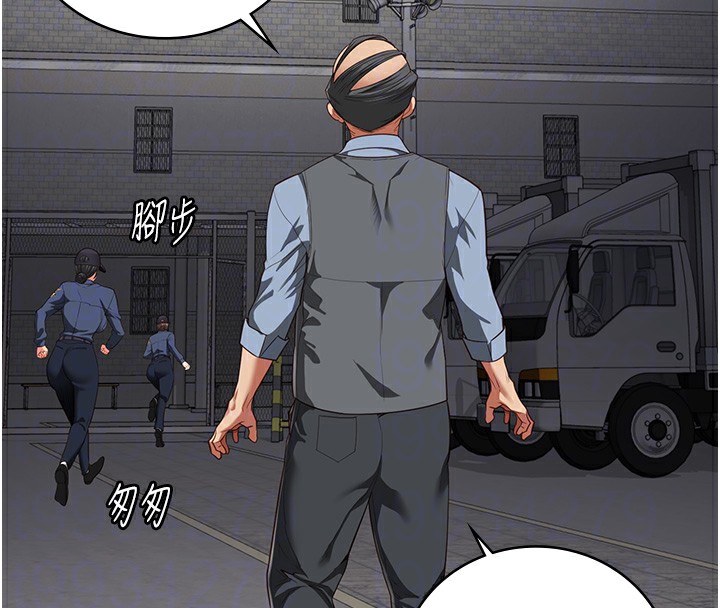 第88话-双龙齐下才够爽 - 第38.jpg页