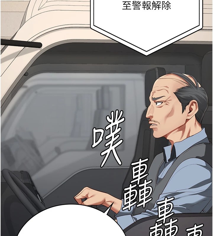 第88话-双龙齐下才够爽 - 第40.jpg页