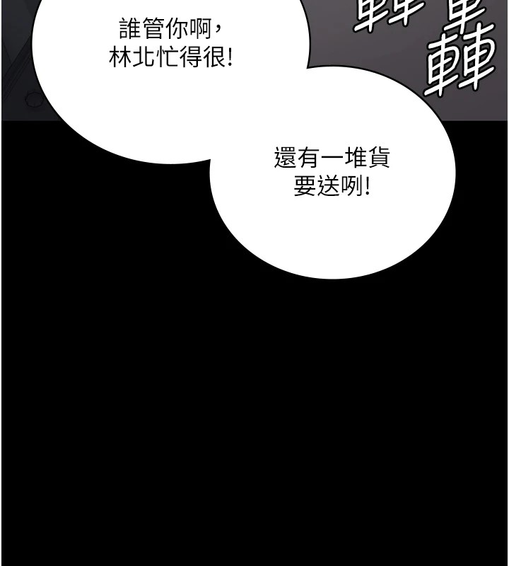 第88话-双龙齐下才够爽 - 第41.jpg页