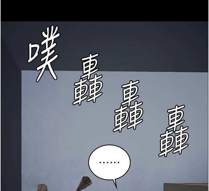 第88话-双龙齐下才够爽 - 第42.jpg页