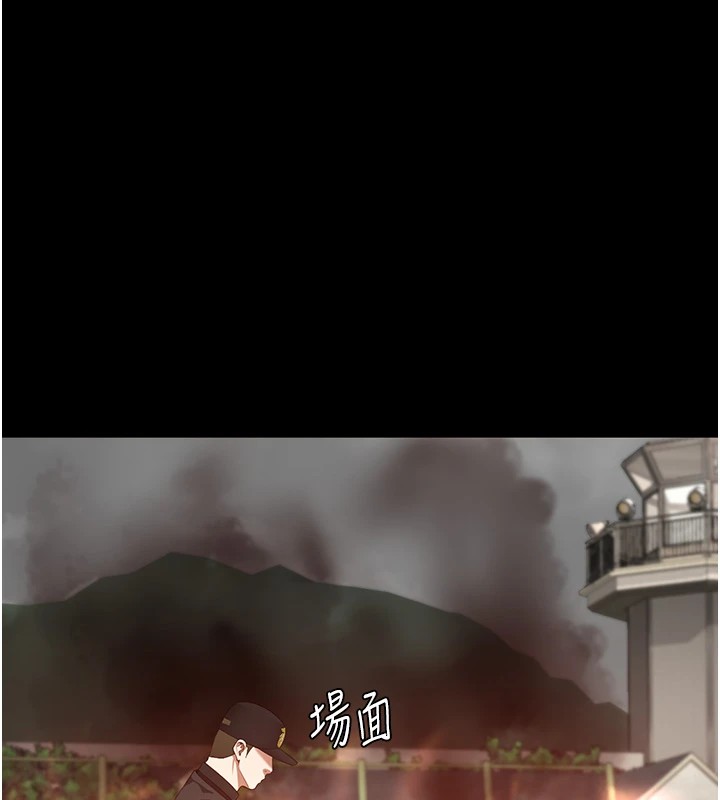 第88话-双龙齐下才够爽 - 第46.jpg页