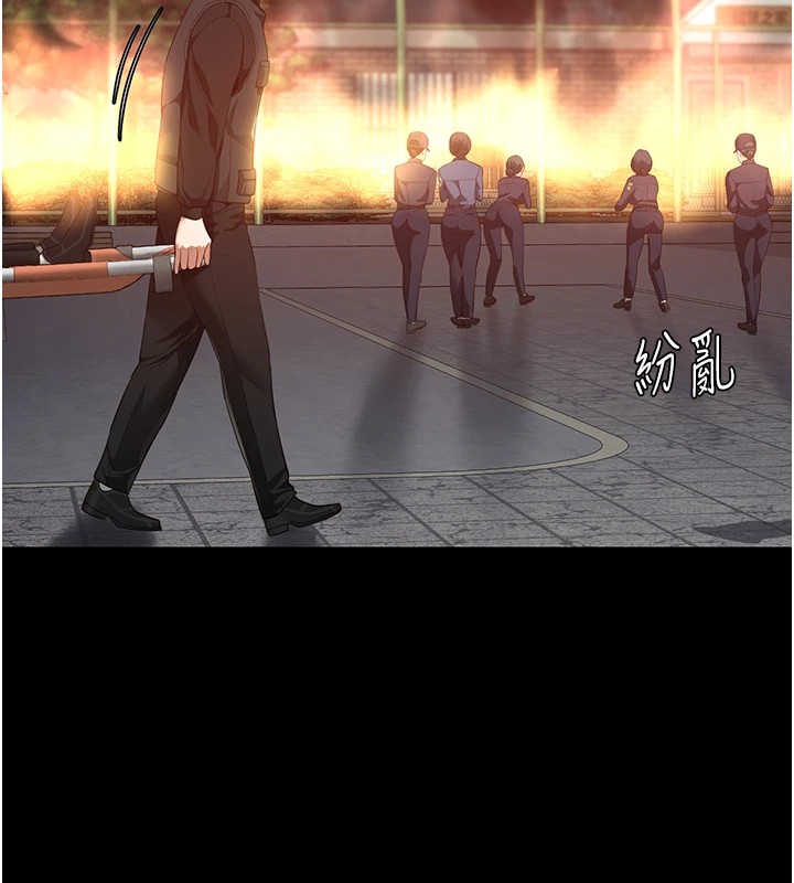 第88话-双龙齐下才够爽 - 第47.jpg页