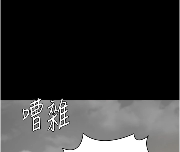 第88话-双龙齐下才够爽 - 第48.jpg页