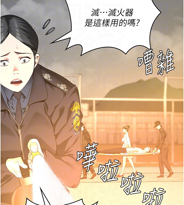第88话-双龙齐下才够爽 - 第49.jpg页