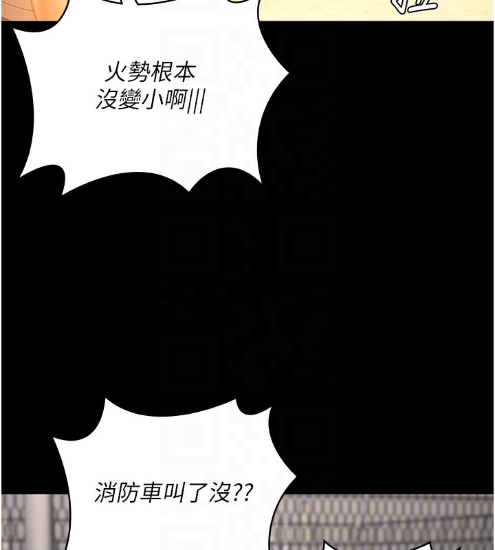 第88话-双龙齐下才够爽 - 第50.jpg页
