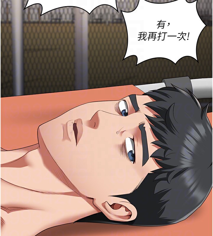 第88话-双龙齐下才够爽 - 第51.jpg页