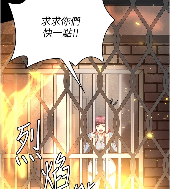 第88话-双龙齐下才够爽 - 第53.jpg页