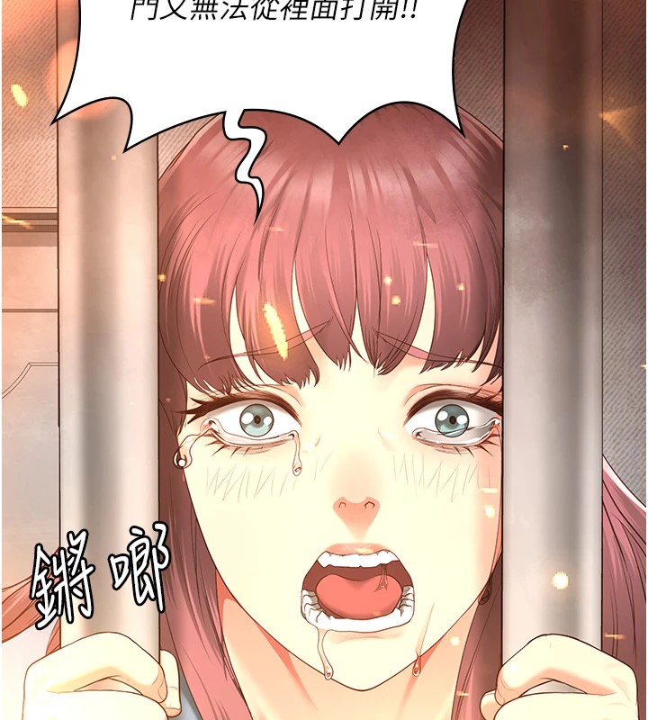 第88话-双龙齐下才够爽 - 第55.jpg页