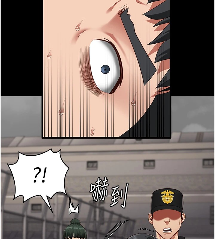 第88话-双龙齐下才够爽 - 第58.jpg页