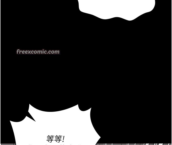 第88话-双龙齐下才够爽 - 第60.jpg页