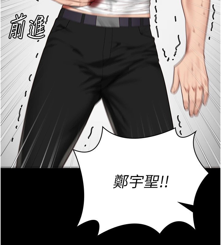 第88话-双龙齐下才够爽 - 第62.jpg页