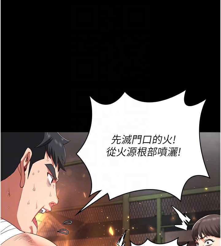 第88话-双龙齐下才够爽 - 第64.jpg页