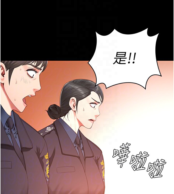 第88话-双龙齐下才够爽 - 第66.jpg页