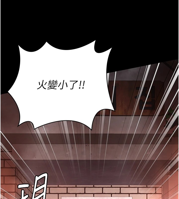 第88话-双龙齐下才够爽 - 第68.jpg页