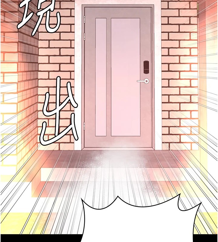 第88话-双龙齐下才够爽 - 第69.jpg页