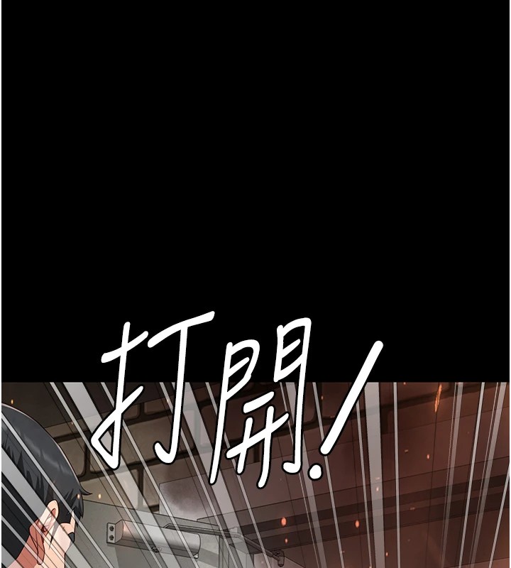 第88话-双龙齐下才够爽 - 第73.jpg页
