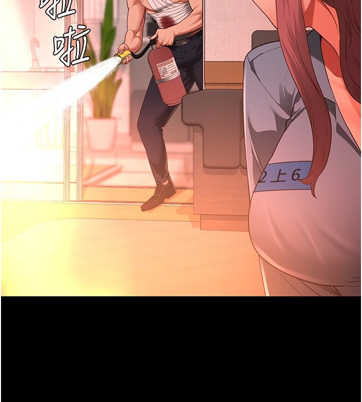 第88话-双龙齐下才够爽 - 第77.jpg页