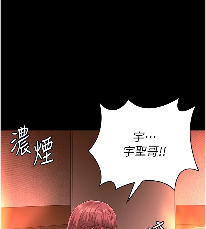 第88话-双龙齐下才够爽 - 第78.jpg页