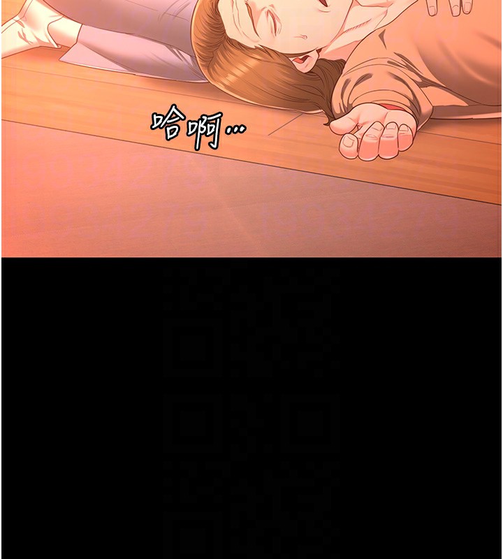 第88话-双龙齐下才够爽 - 第80.jpg页