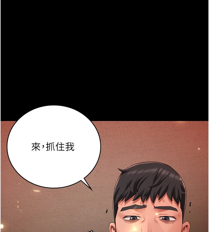第88话-双龙齐下才够爽 - 第82.jpg页