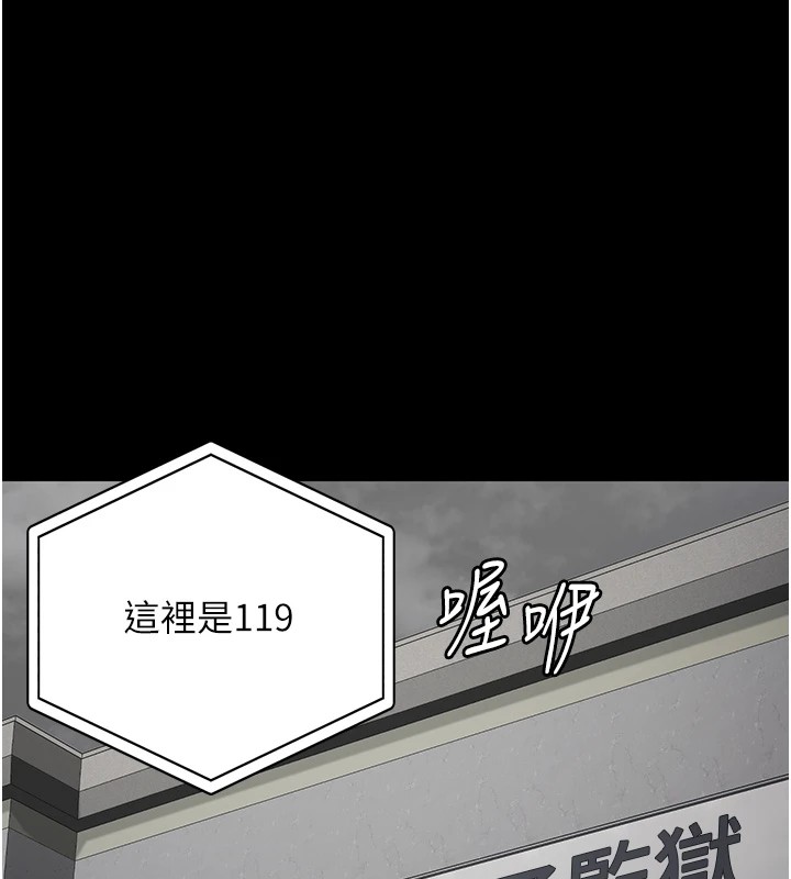 第88话-双龙齐下才够爽 - 第91.jpg页