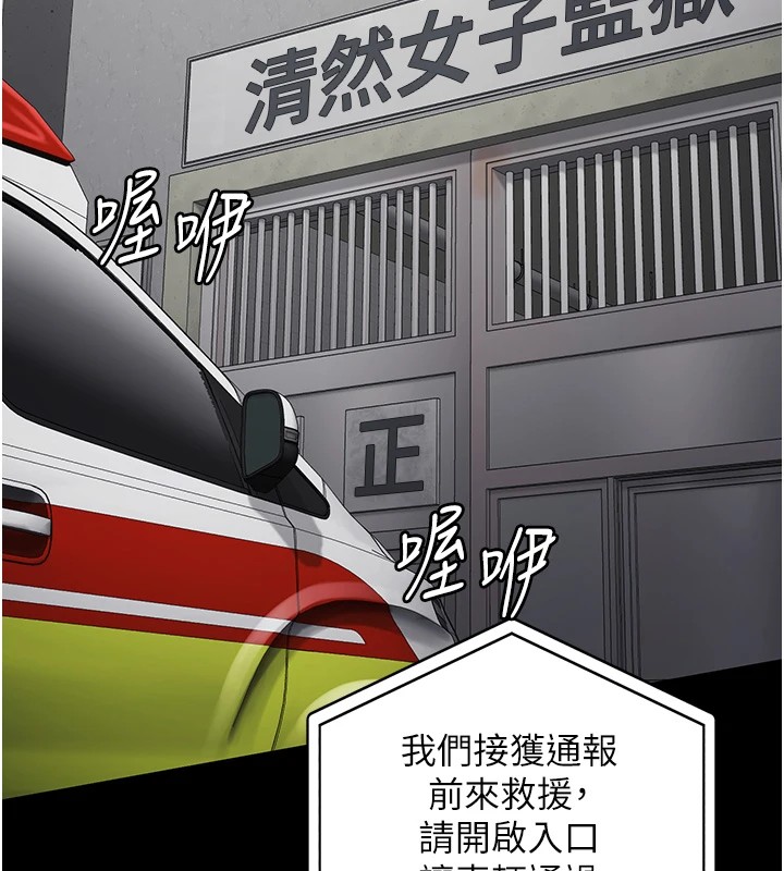 第88话-双龙齐下才够爽 - 第92.jpg页