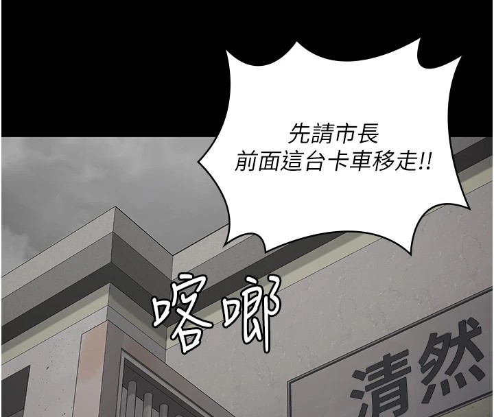 第88话-双龙齐下才够爽 - 第99.jpg页