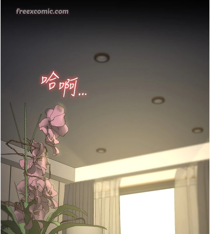 第88话-双龙齐下才够爽 - 第105.jpg页