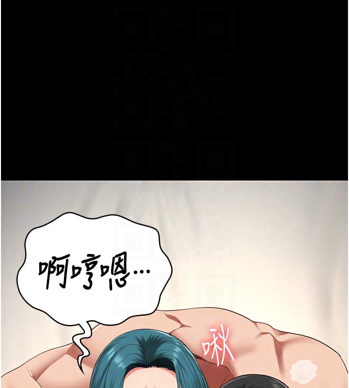 第88话-双龙齐下才够爽 - 第116.jpg页