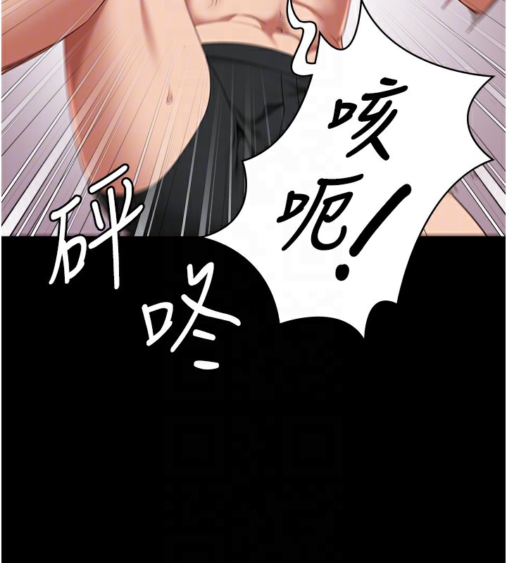 第88话-双龙齐下才够爽 - 第125.jpg页