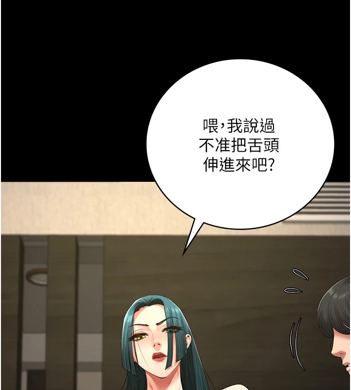 第88话-双龙齐下才够爽 - 第127.jpg页