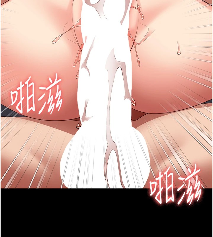 第88话-双龙齐下才够爽 - 第139.jpg页