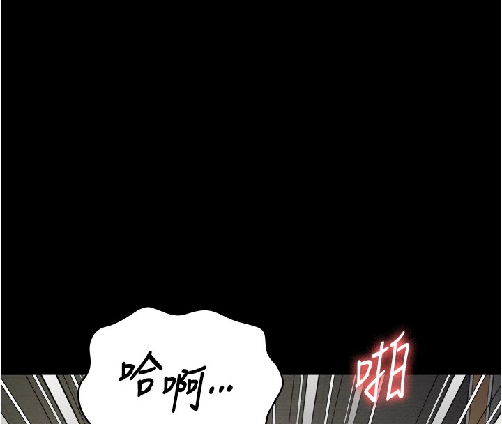 第88话-双龙齐下才够爽 - 第147.jpg页