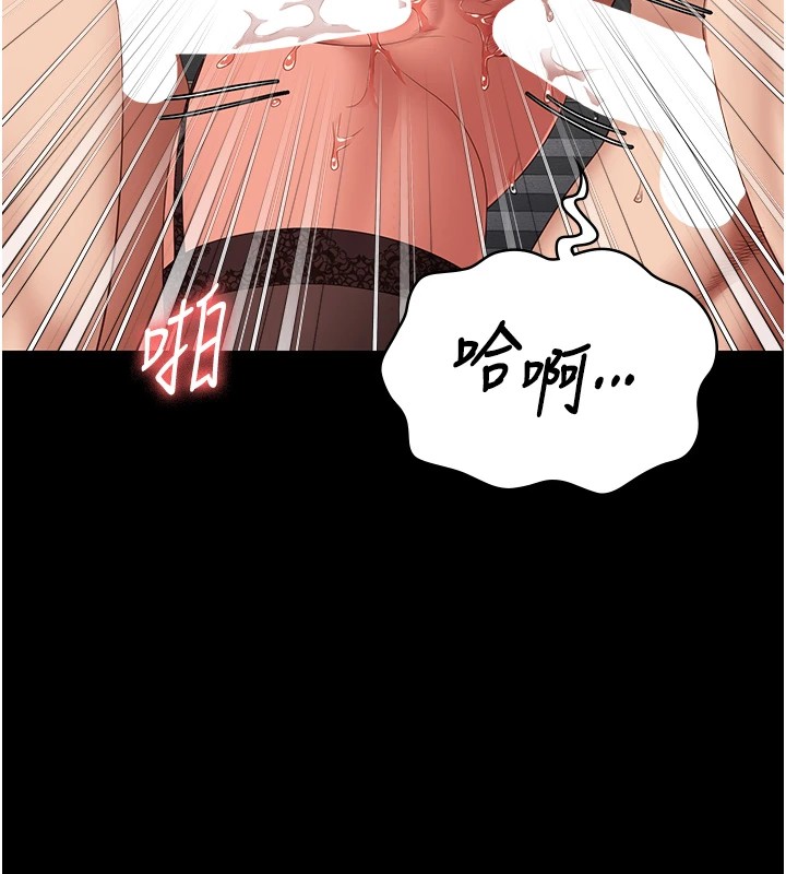 第88话-双龙齐下才够爽 - 第149.jpg页