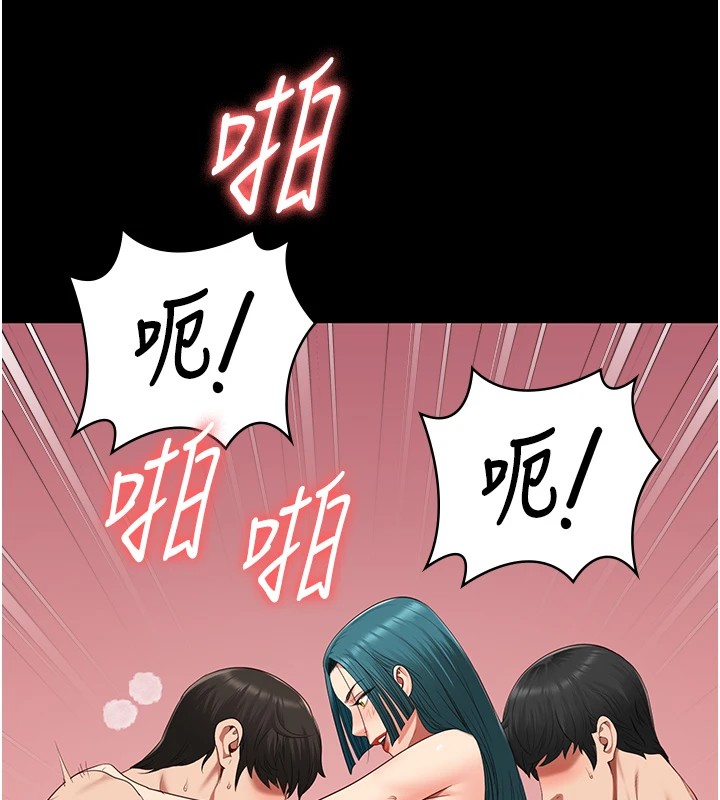 第88话-双龙齐下才够爽 - 第157.jpg页