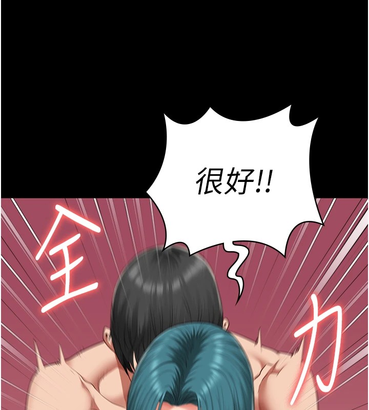 第88话-双龙齐下才够爽 - 第160.jpg页