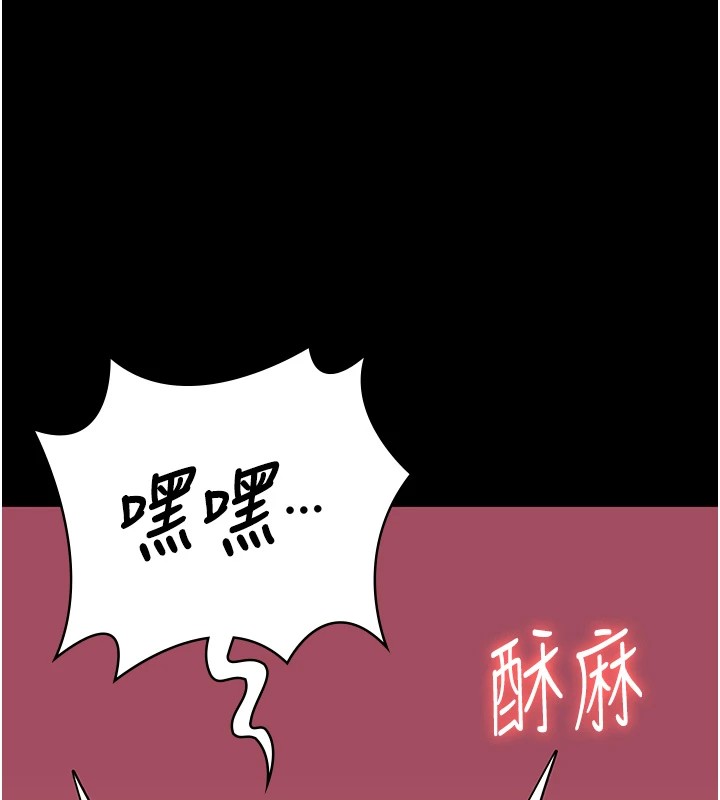 第88话-双龙齐下才够爽 - 第168.jpg页