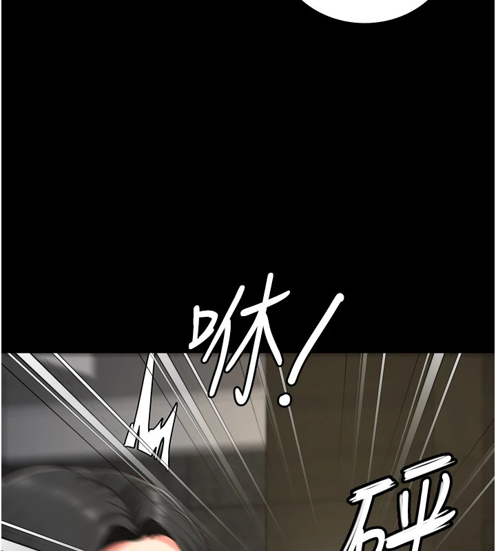 第88话-双龙齐下才够爽 - 第174.jpg页