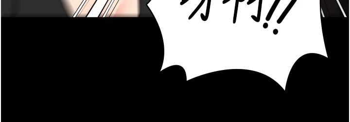 第88话-双龙齐下才够爽 - 第176.jpg页