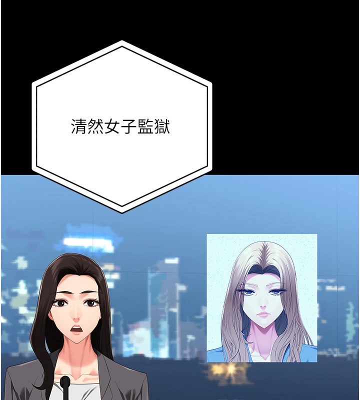 第88话-双龙齐下才够爽 - 第182.jpg页