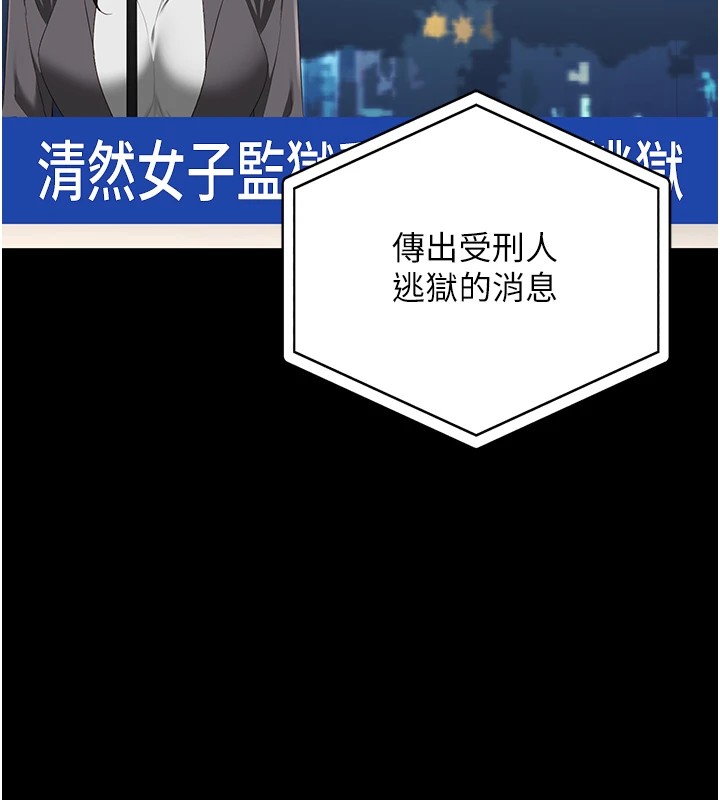 第88话-双龙齐下才够爽 - 第183.jpg页