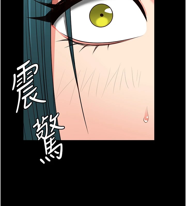 第88话-双龙齐下才够爽 - 第185.jpg页